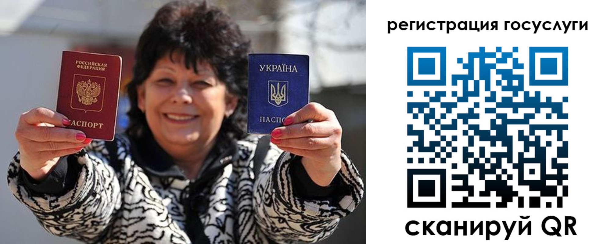 временная прописка в Гаврилов-Яме