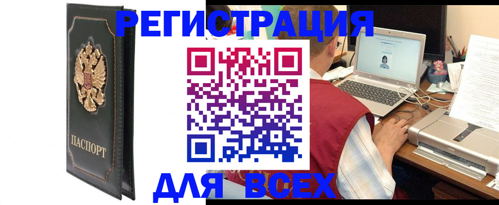 пропишу в квартире в Гаврилов-Яме